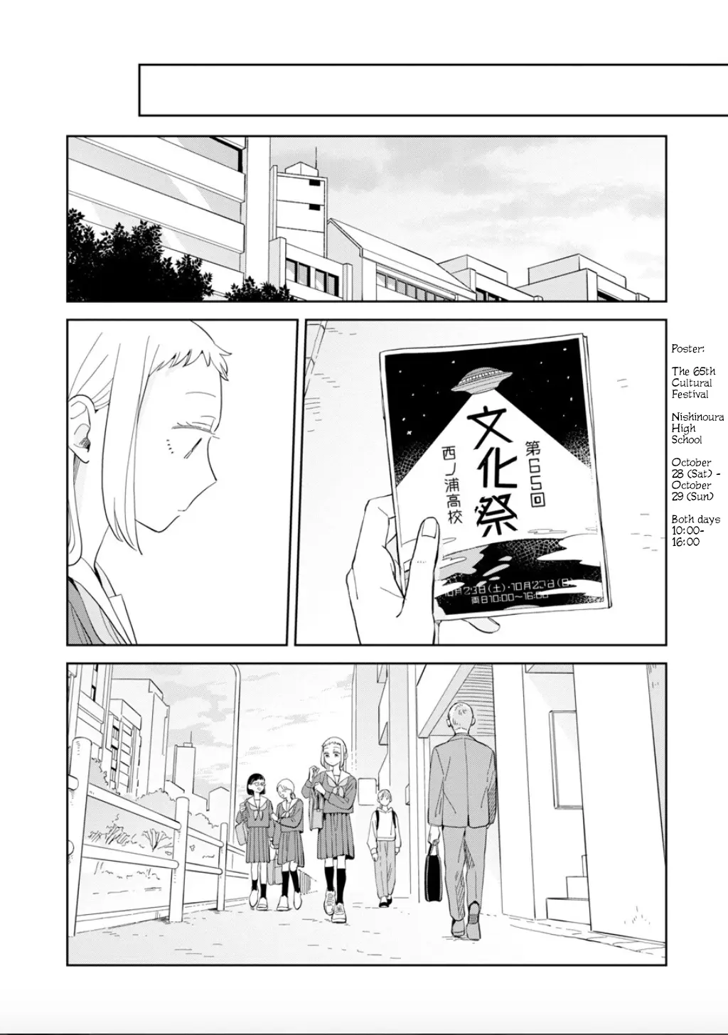 Kemutai Hanashi - Vol.4 Chapter 22