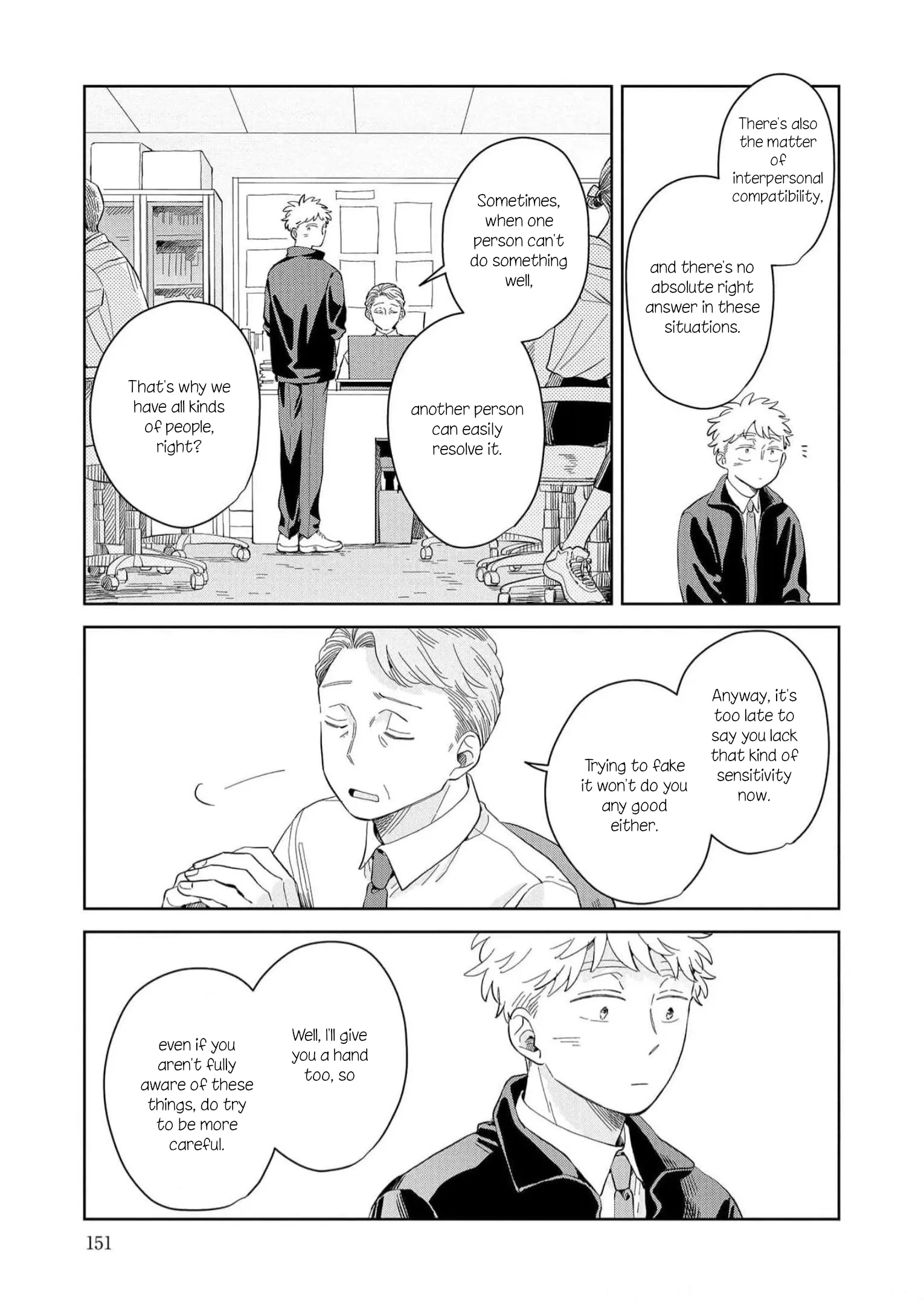 Kemutai Hanashi - Vol.3 Chapter 17