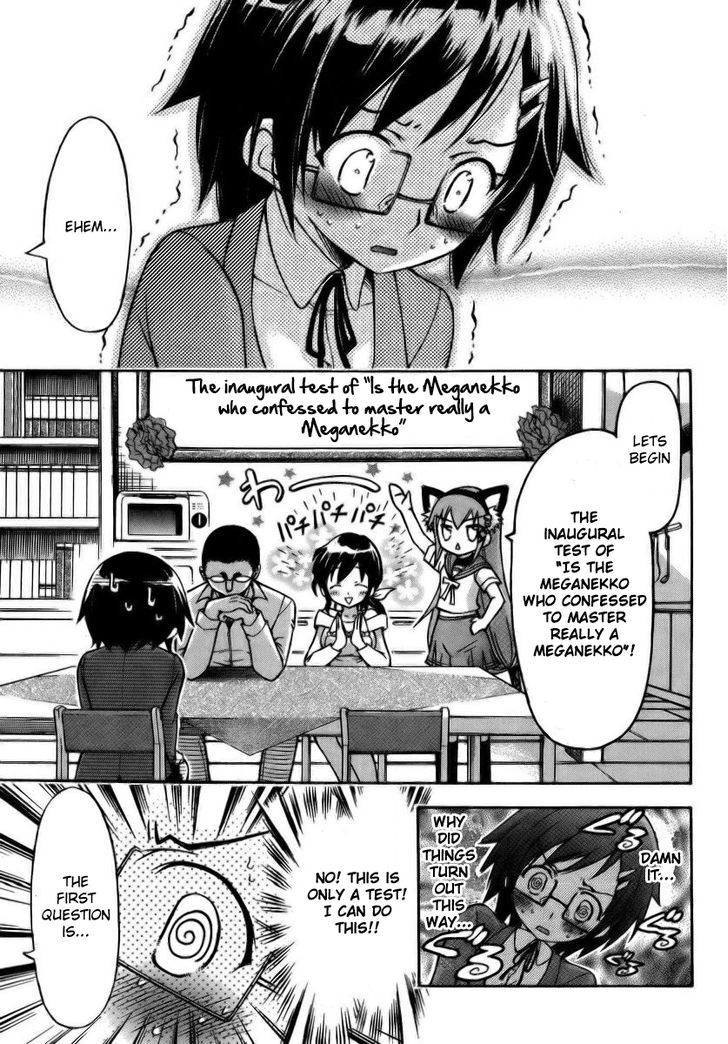 Gou-Dere Bishoujo Nagihara Sora - Vol.2 Chapter 11 : Glasses Are Easy To Get Scratches