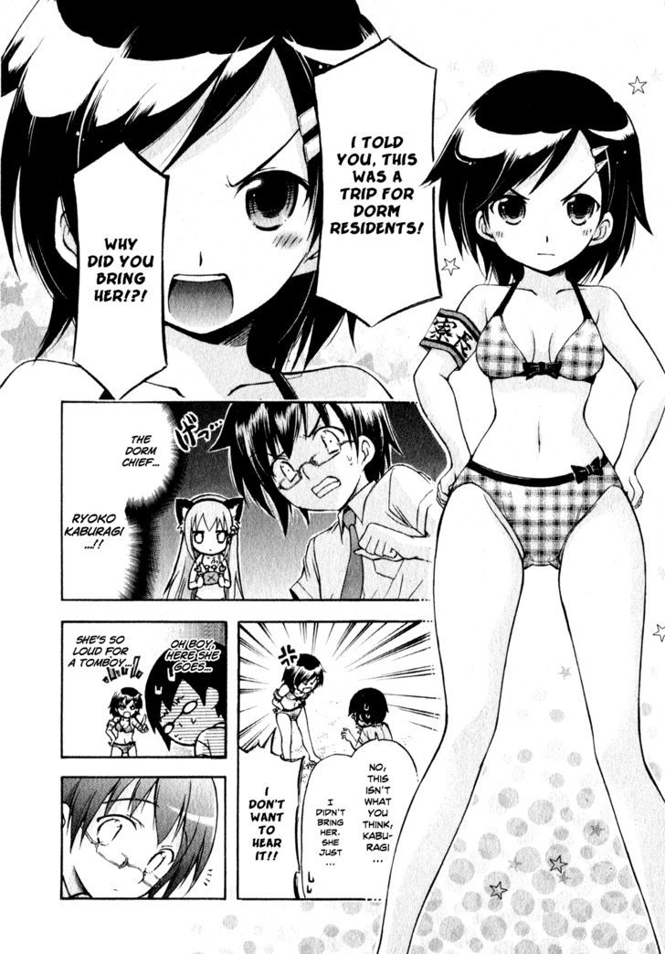 Gou-Dere Bishoujo Nagihara Sora - Vol.1 Chapter 7.5 : How Do You Calculate The Area Of A Triangle?