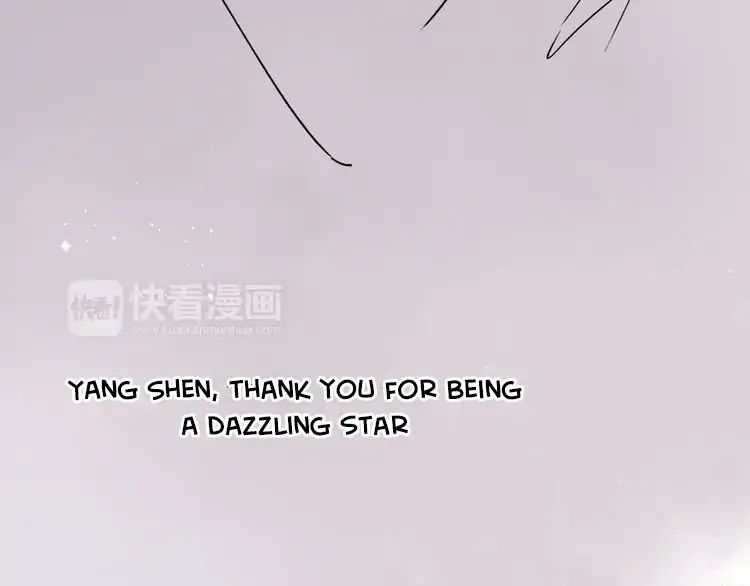 You Loved Me - Chapter 22: Thank You For Being A Dazzling Star