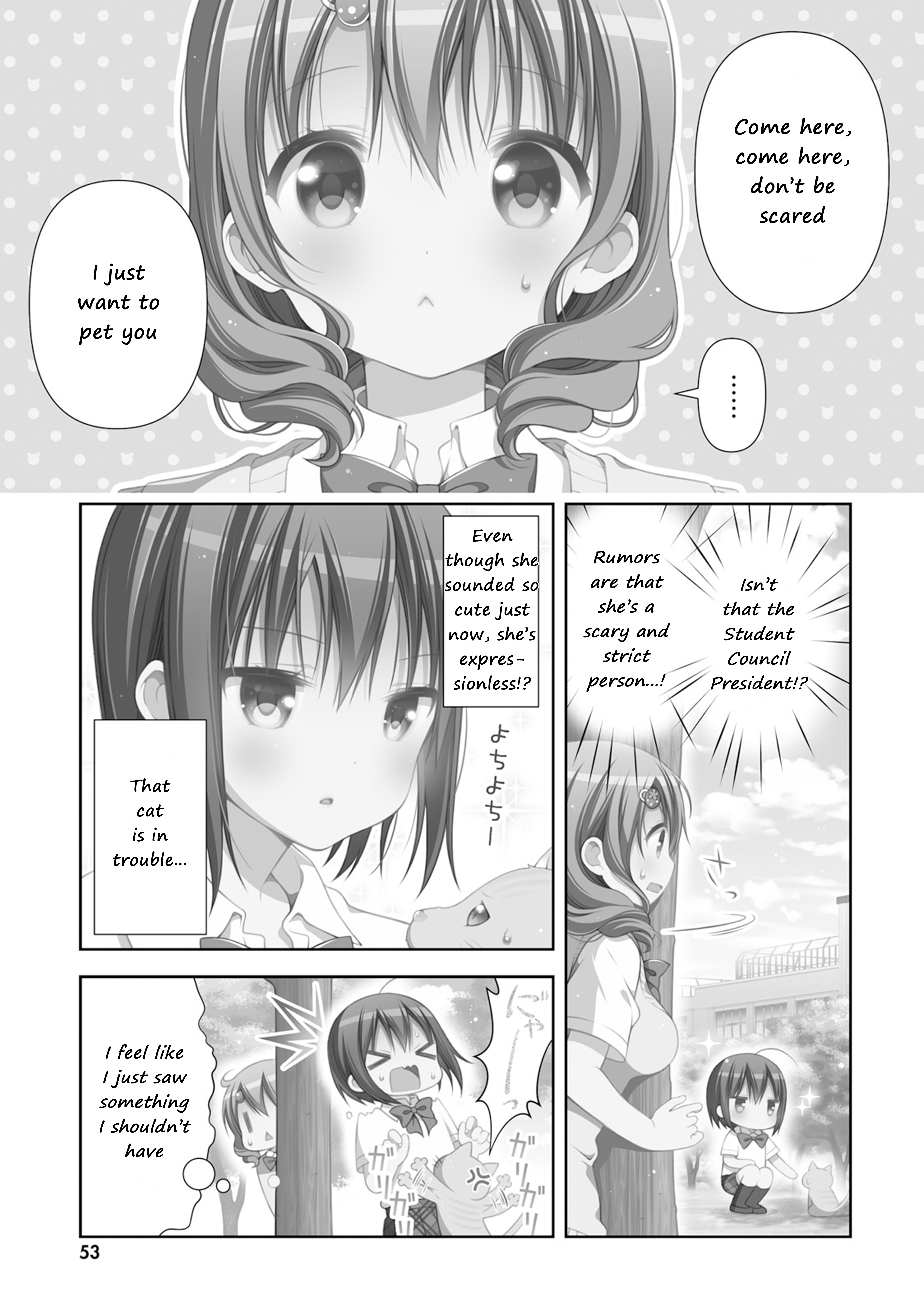 Watashi No Tomodachi Ga Sekaiichi Kawaii - Chapter 7