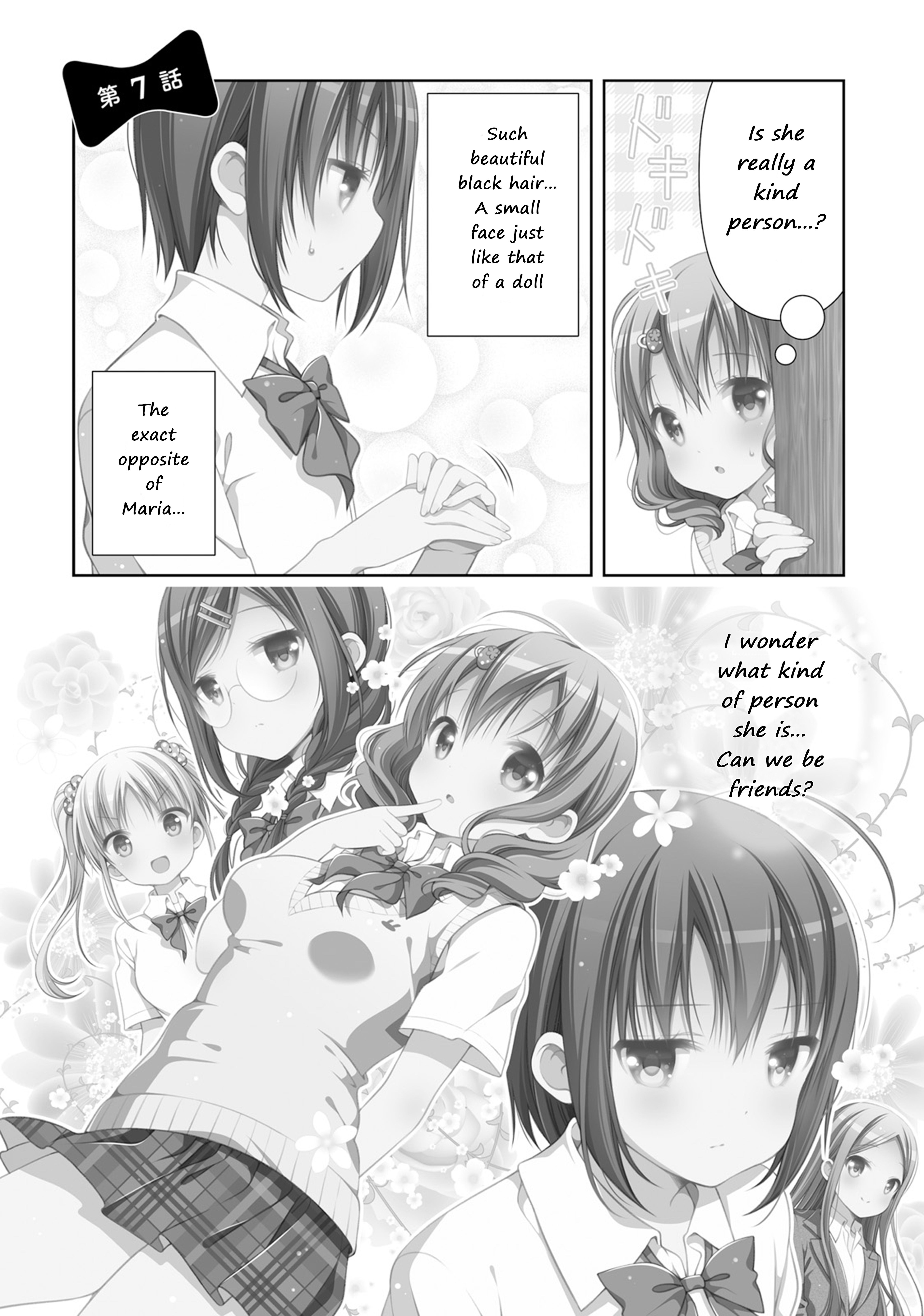 Watashi No Tomodachi Ga Sekaiichi Kawaii - Chapter 7