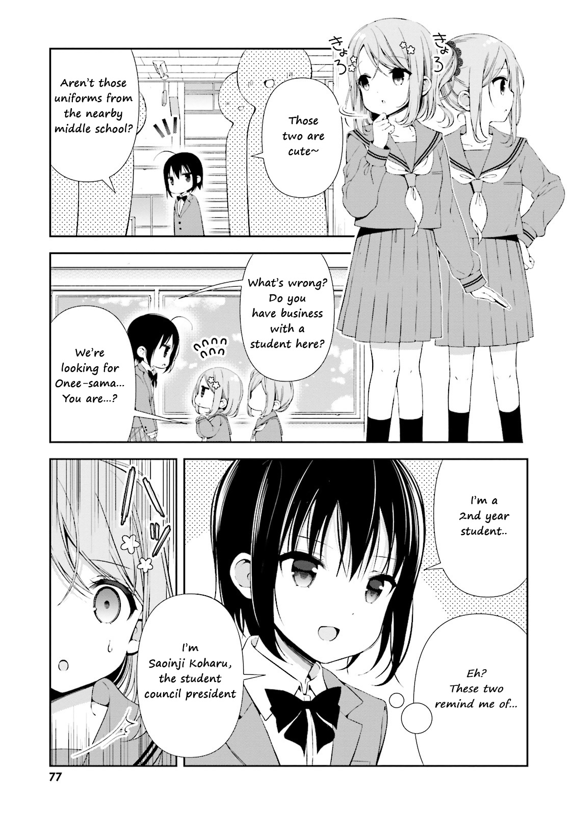 Watashi No Tomodachi Ga Sekaiichi Kawaii - Chapter 9