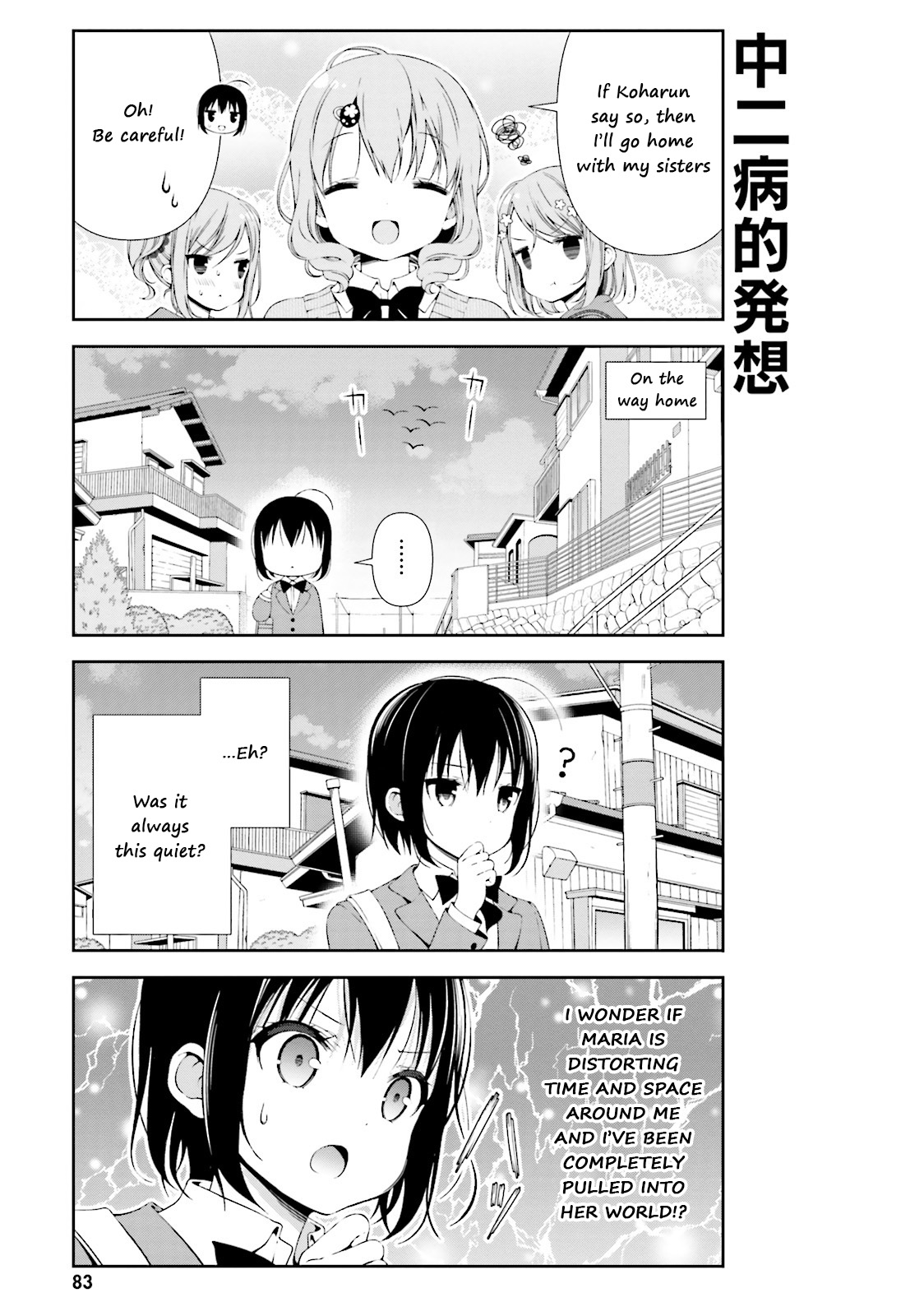 Watashi No Tomodachi Ga Sekaiichi Kawaii - Chapter 9