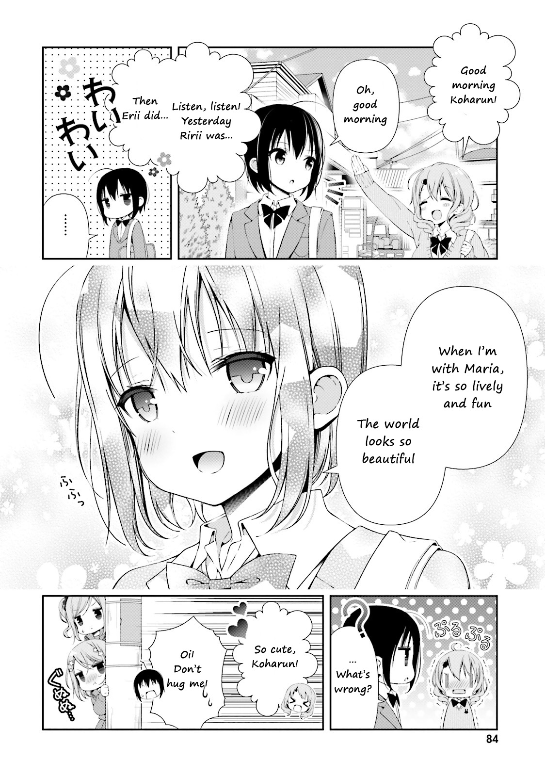 Watashi No Tomodachi Ga Sekaiichi Kawaii - Chapter 9