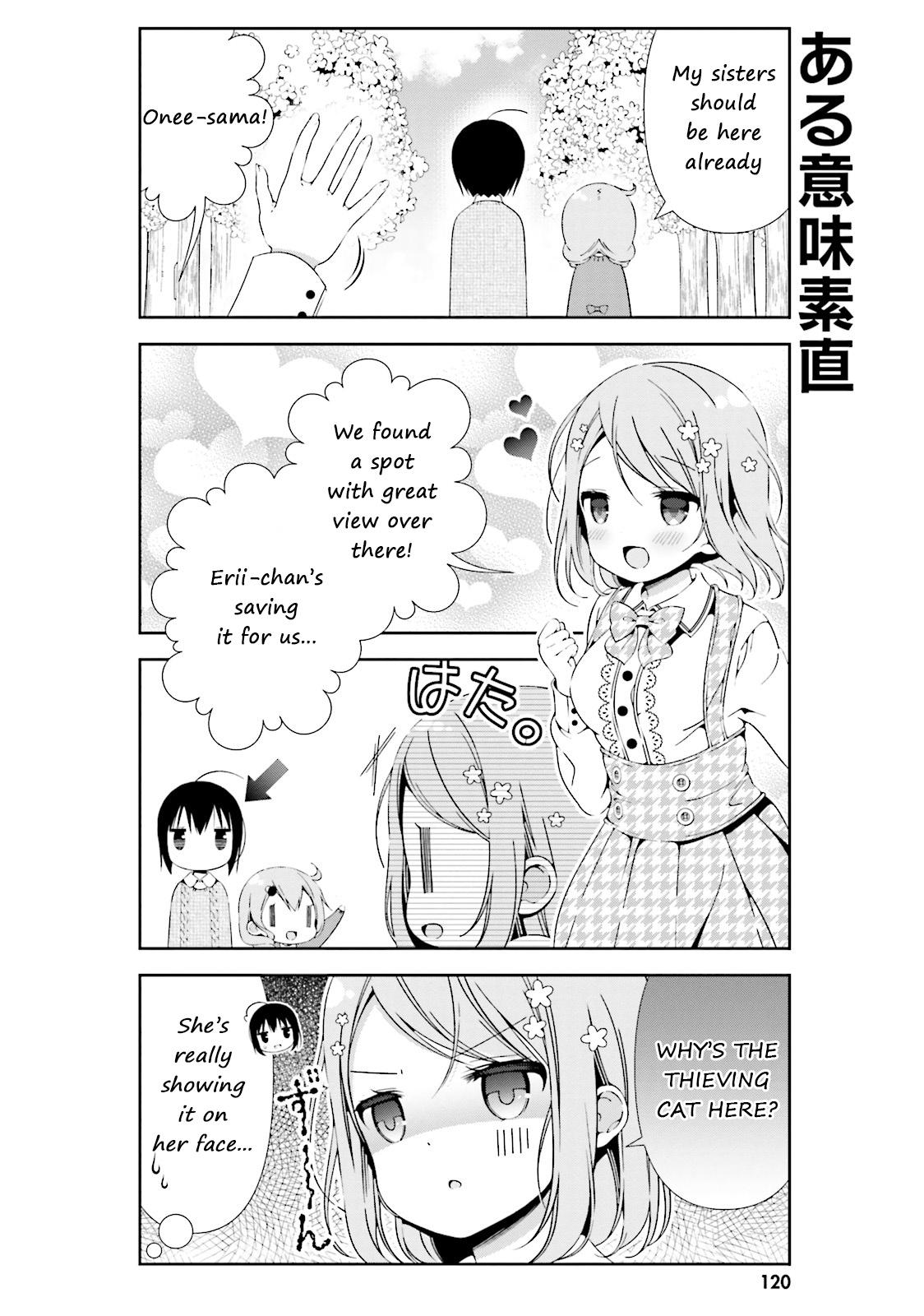 Watashi No Tomodachi Ga Sekaiichi Kawaii - Chapter 13