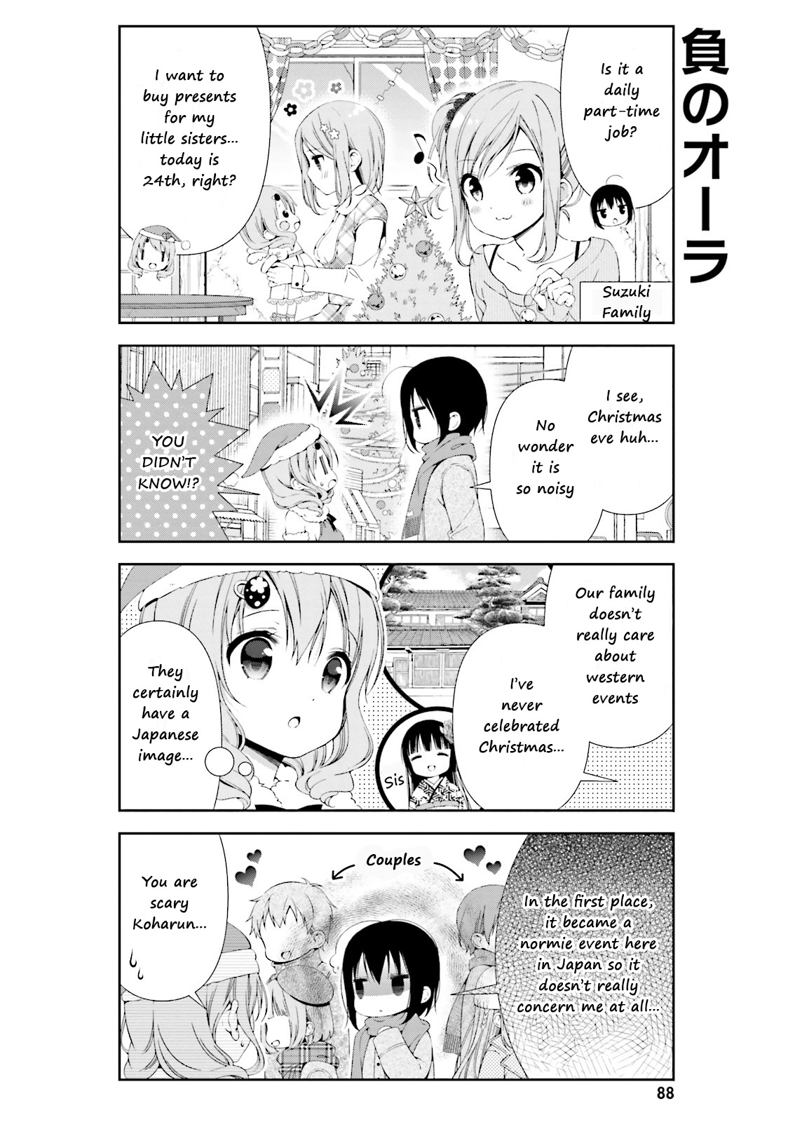 Watashi No Tomodachi Ga Sekaiichi Kawaii - Chapter 10