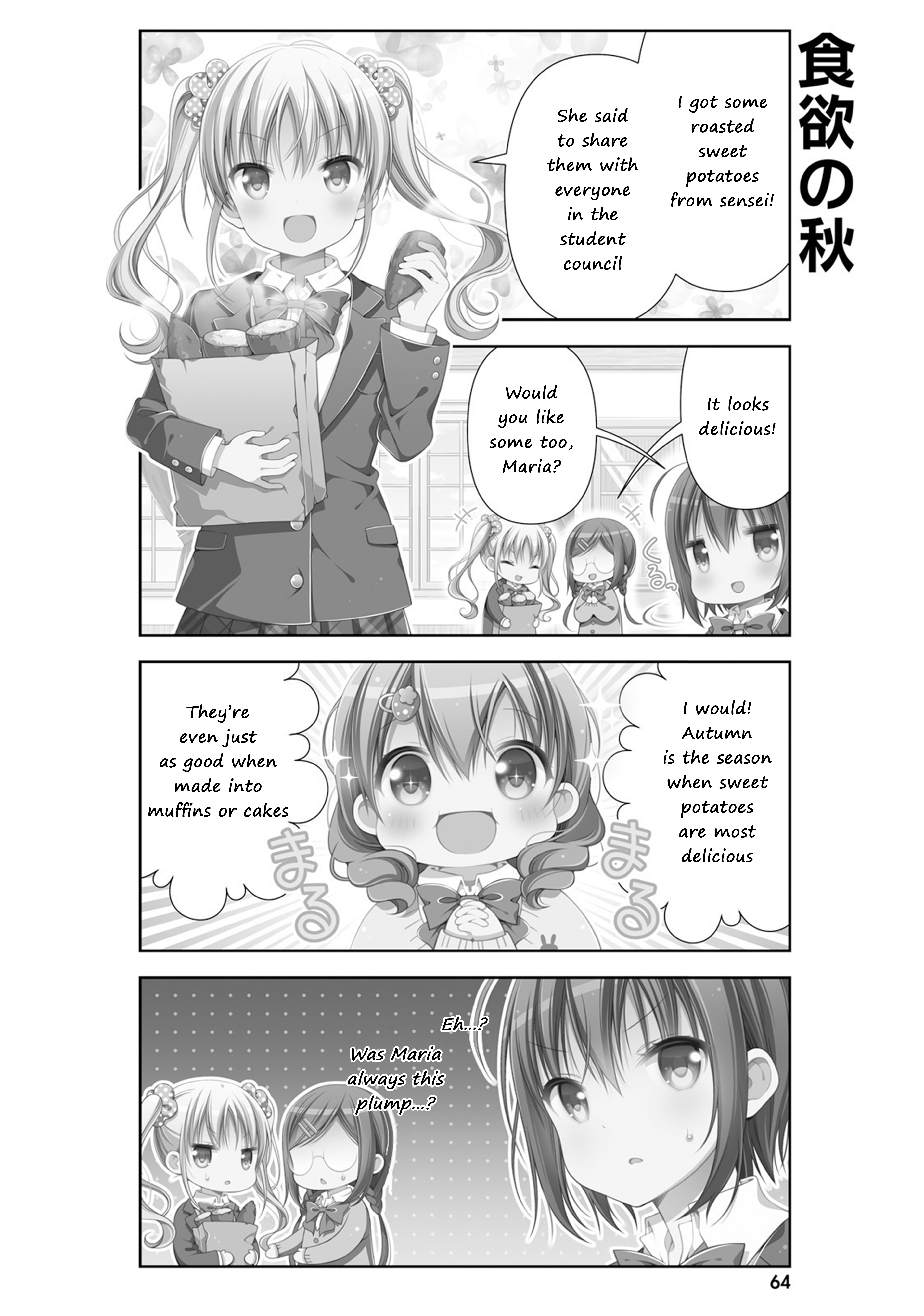 Watashi No Tomodachi Ga Sekaiichi Kawaii - Chapter 8