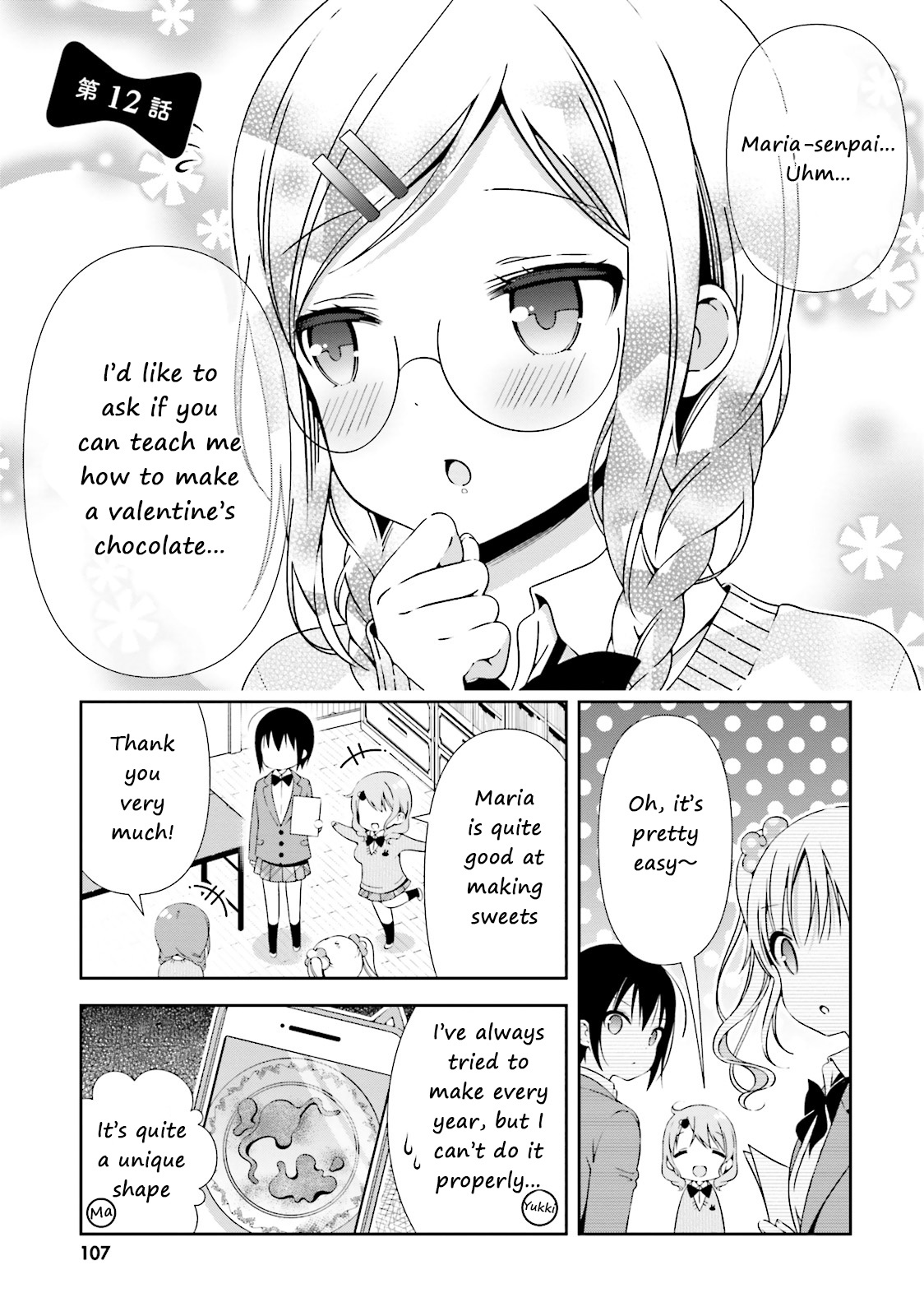 Watashi No Tomodachi Ga Sekaiichi Kawaii - Chapter 12