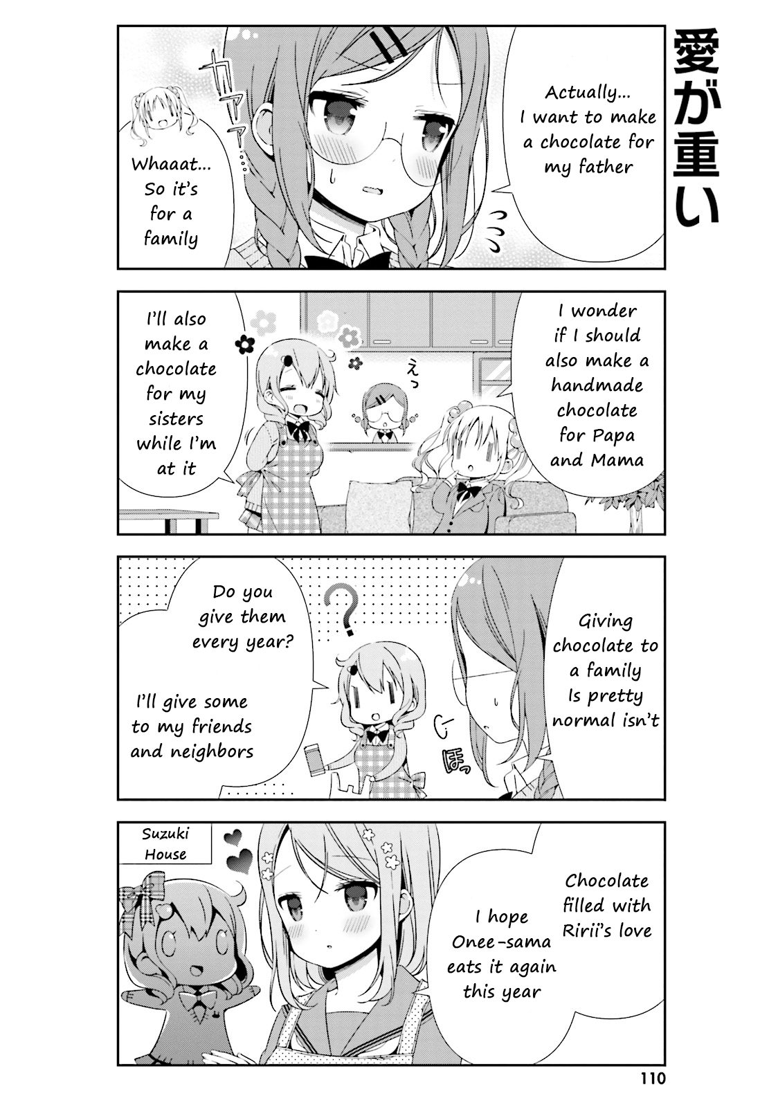 Watashi No Tomodachi Ga Sekaiichi Kawaii - Chapter 12