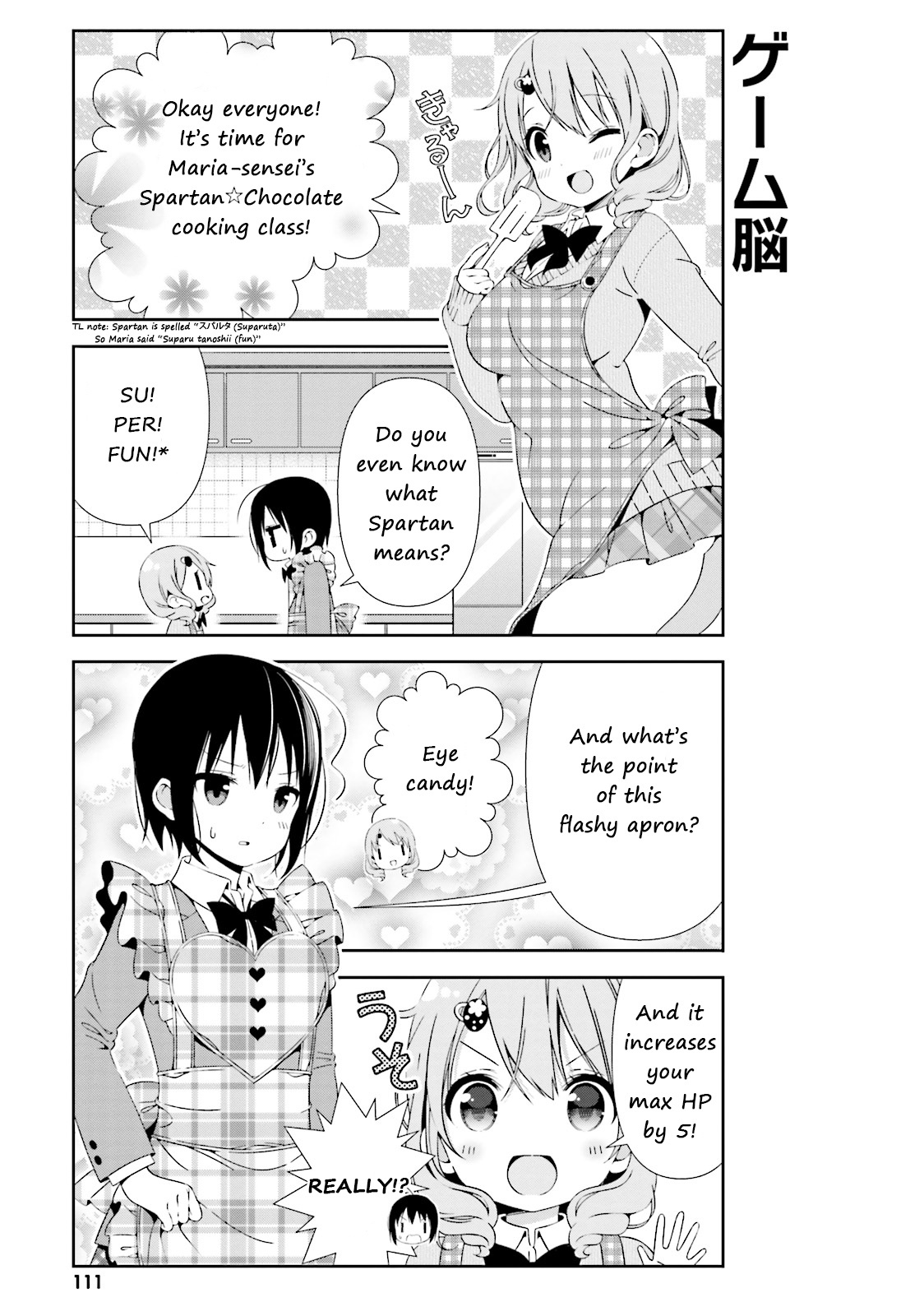 Watashi No Tomodachi Ga Sekaiichi Kawaii - Chapter 12