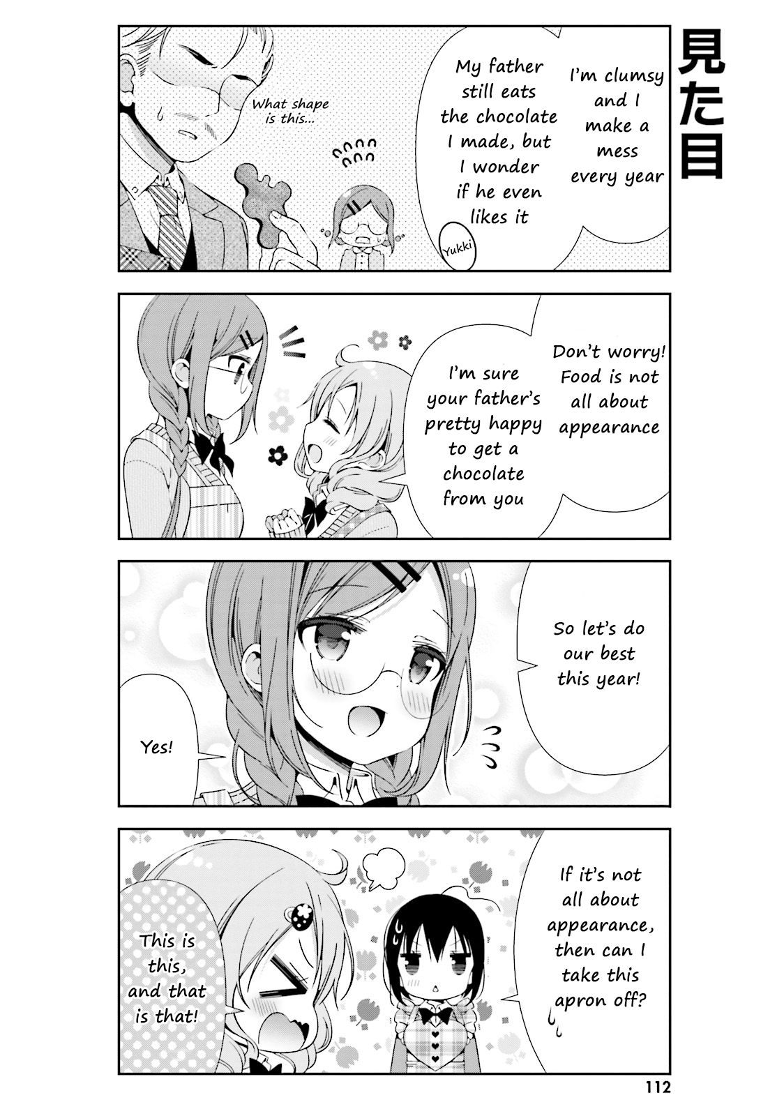 Watashi No Tomodachi Ga Sekaiichi Kawaii - Chapter 12