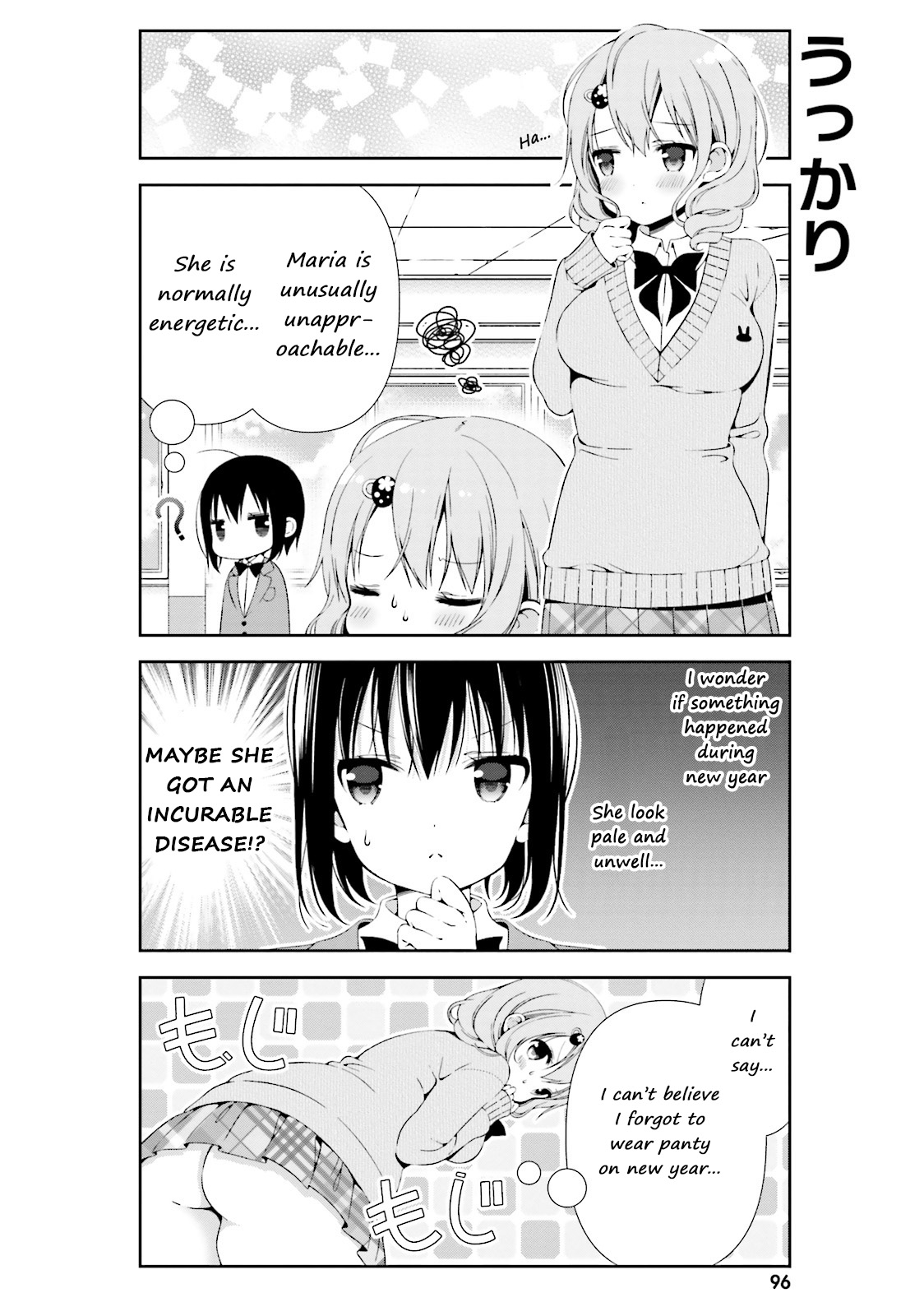 Watashi No Tomodachi Ga Sekaiichi Kawaii - Chapter 11