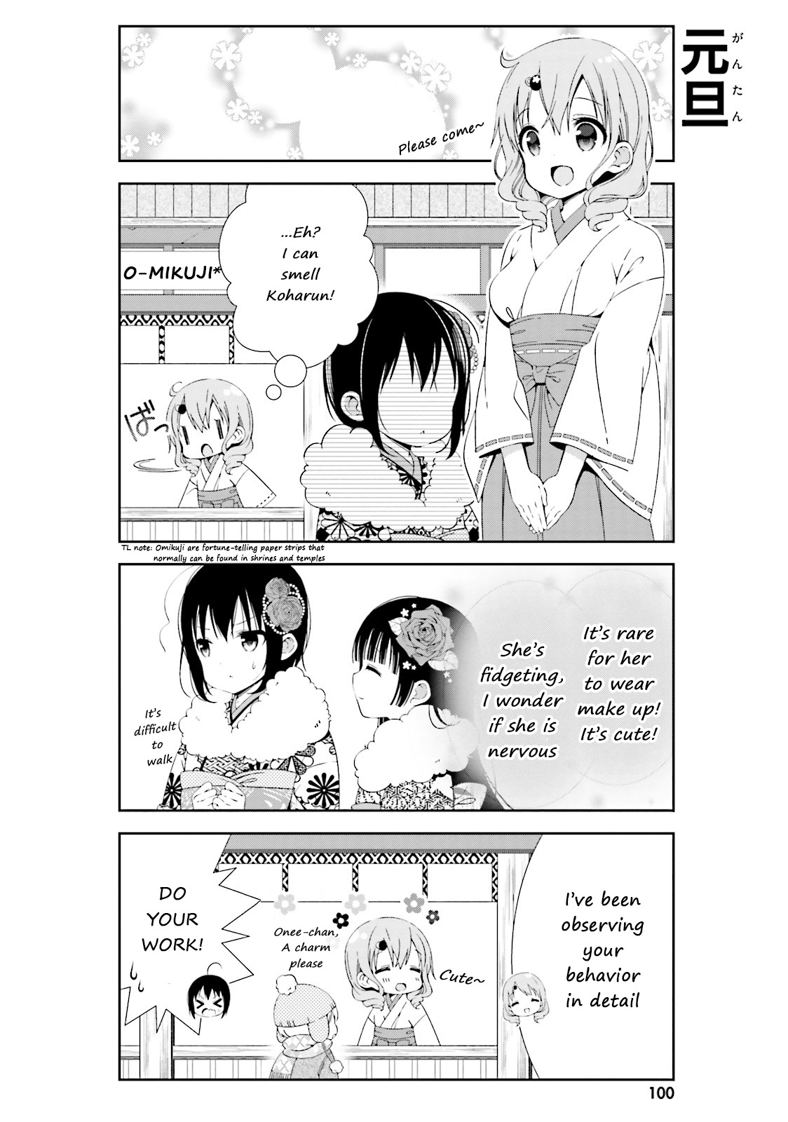 Watashi No Tomodachi Ga Sekaiichi Kawaii - Chapter 11