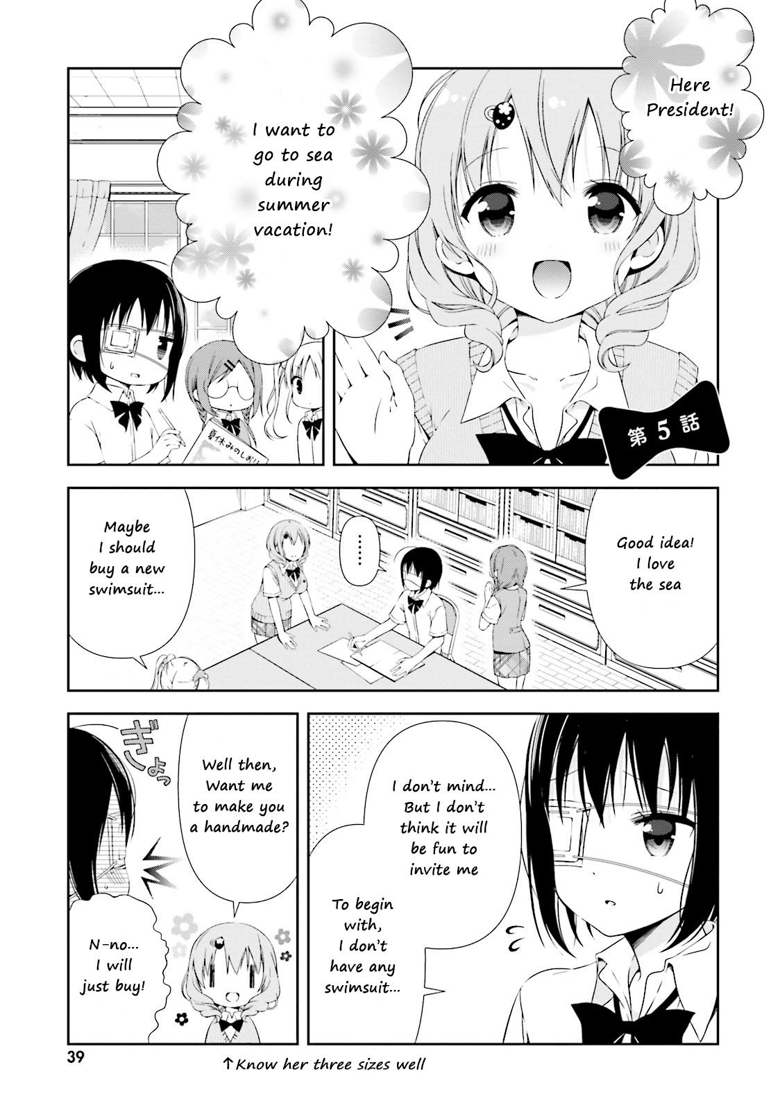 Watashi No Tomodachi Ga Sekaiichi Kawaii - Chapter 5