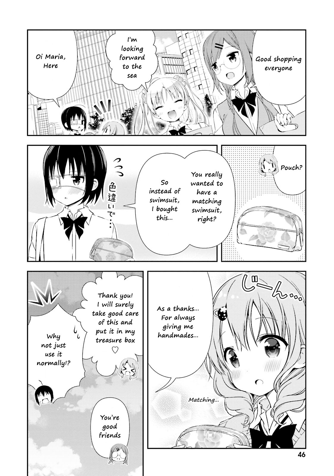 Watashi No Tomodachi Ga Sekaiichi Kawaii - Chapter 5