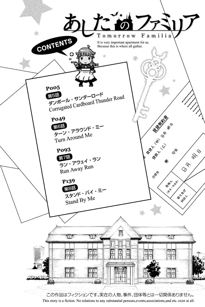 Ashita No Familia - Chapter 5: Corrugated Cardboard Thunder Road