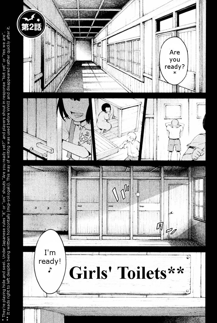 Ashita No Familia - Chapter 2 : Darling Watercloset