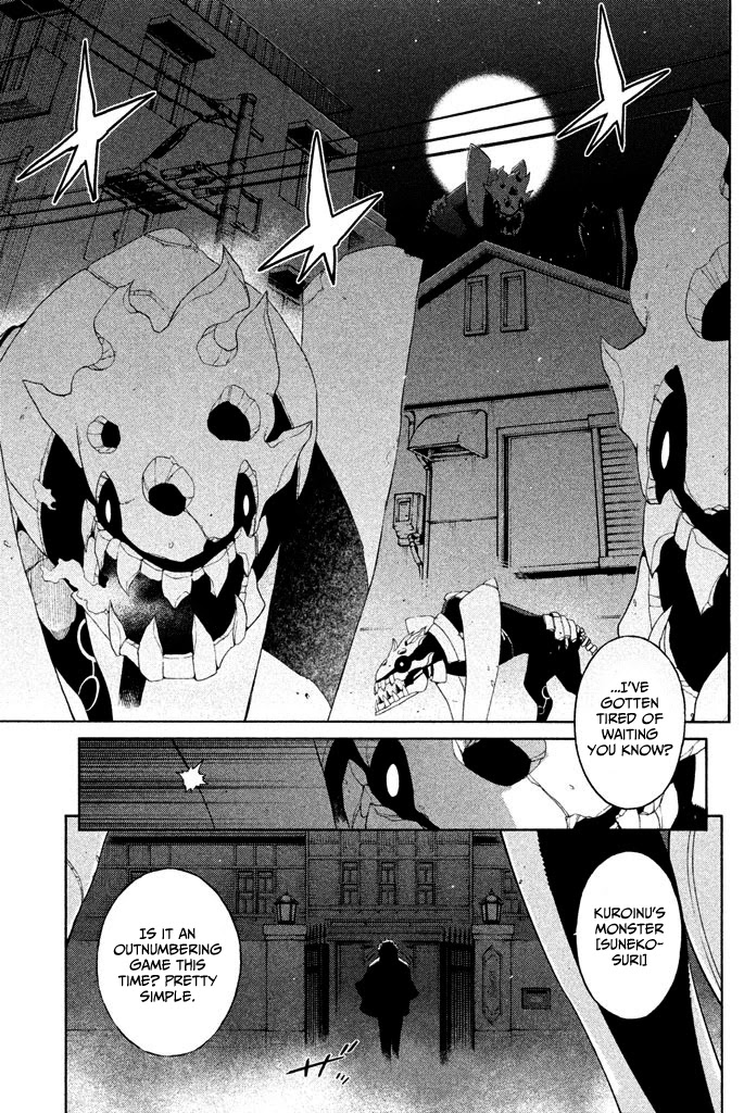 Ashita No Familia - Chapter 4: Thousand Noise Works