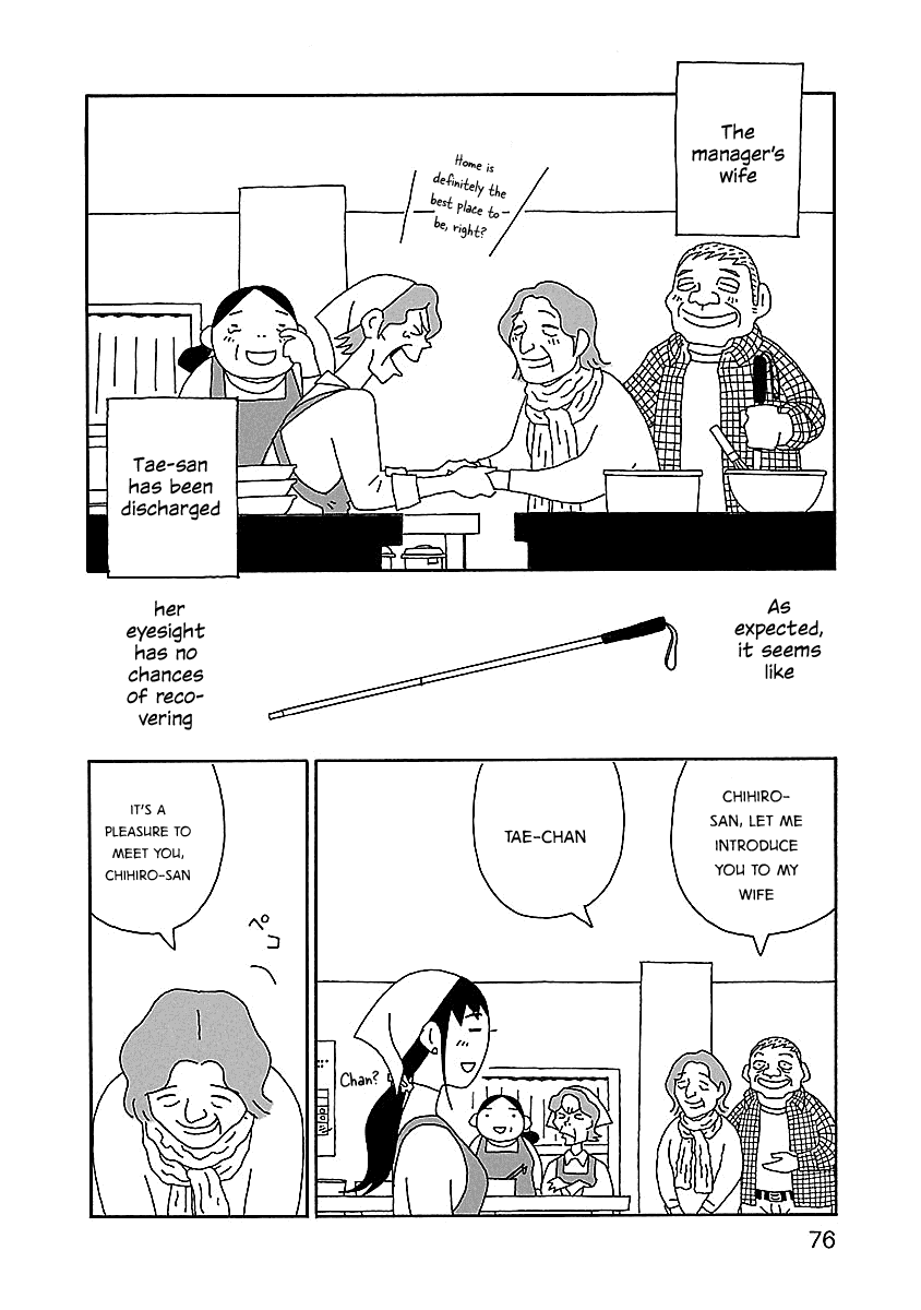 Chihiro-San - Vol.3 Chapter 18: Girls' Trip