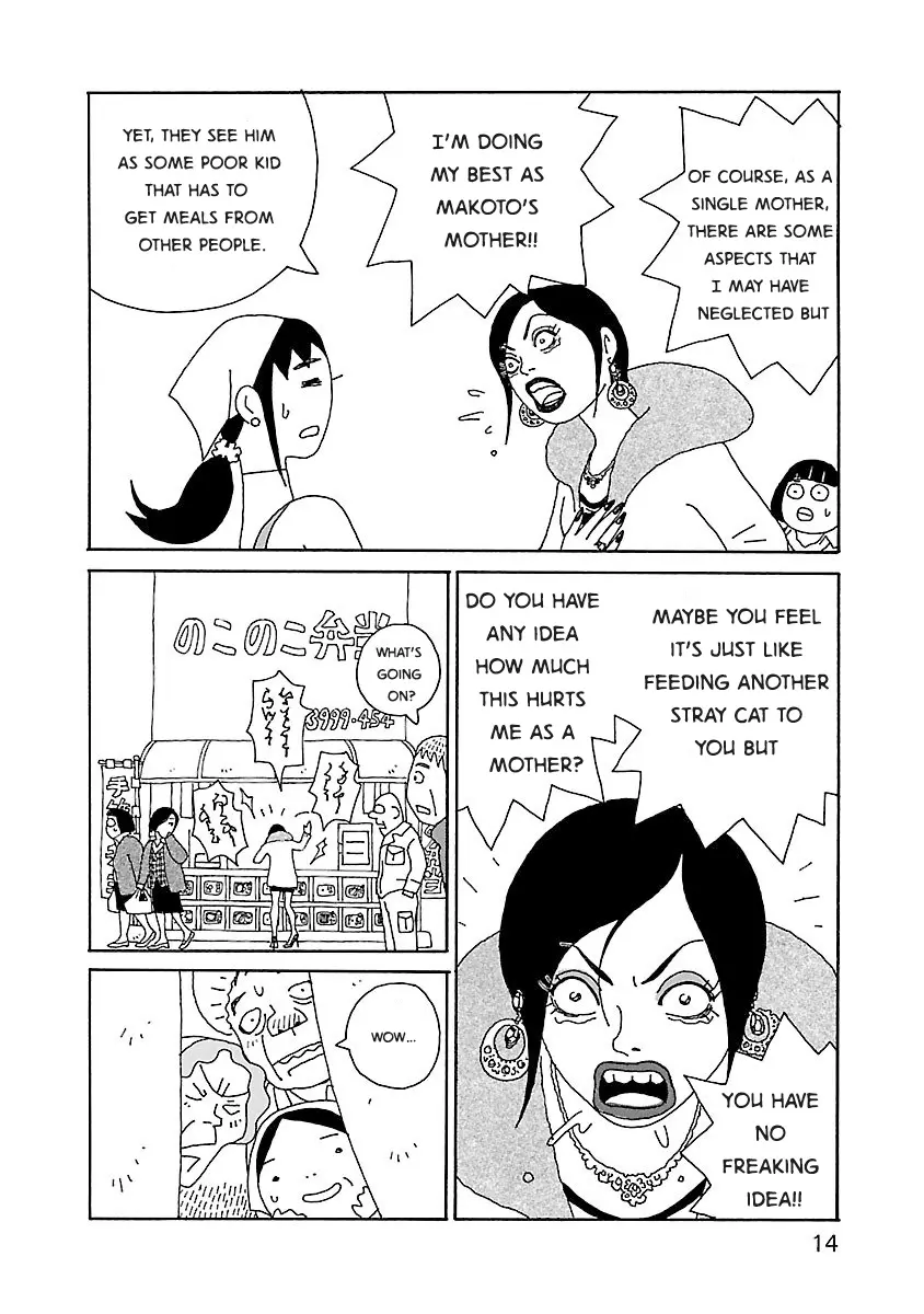 Chihiro-San - Vol.4 Chapter 22: The Taste Of Onigiri