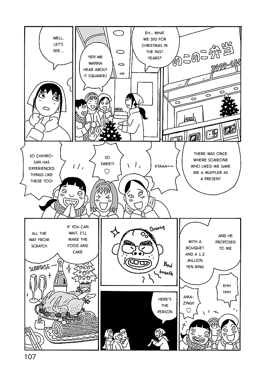 Chihiro-San - Vol.3 Chapter 19: Merry Christmas