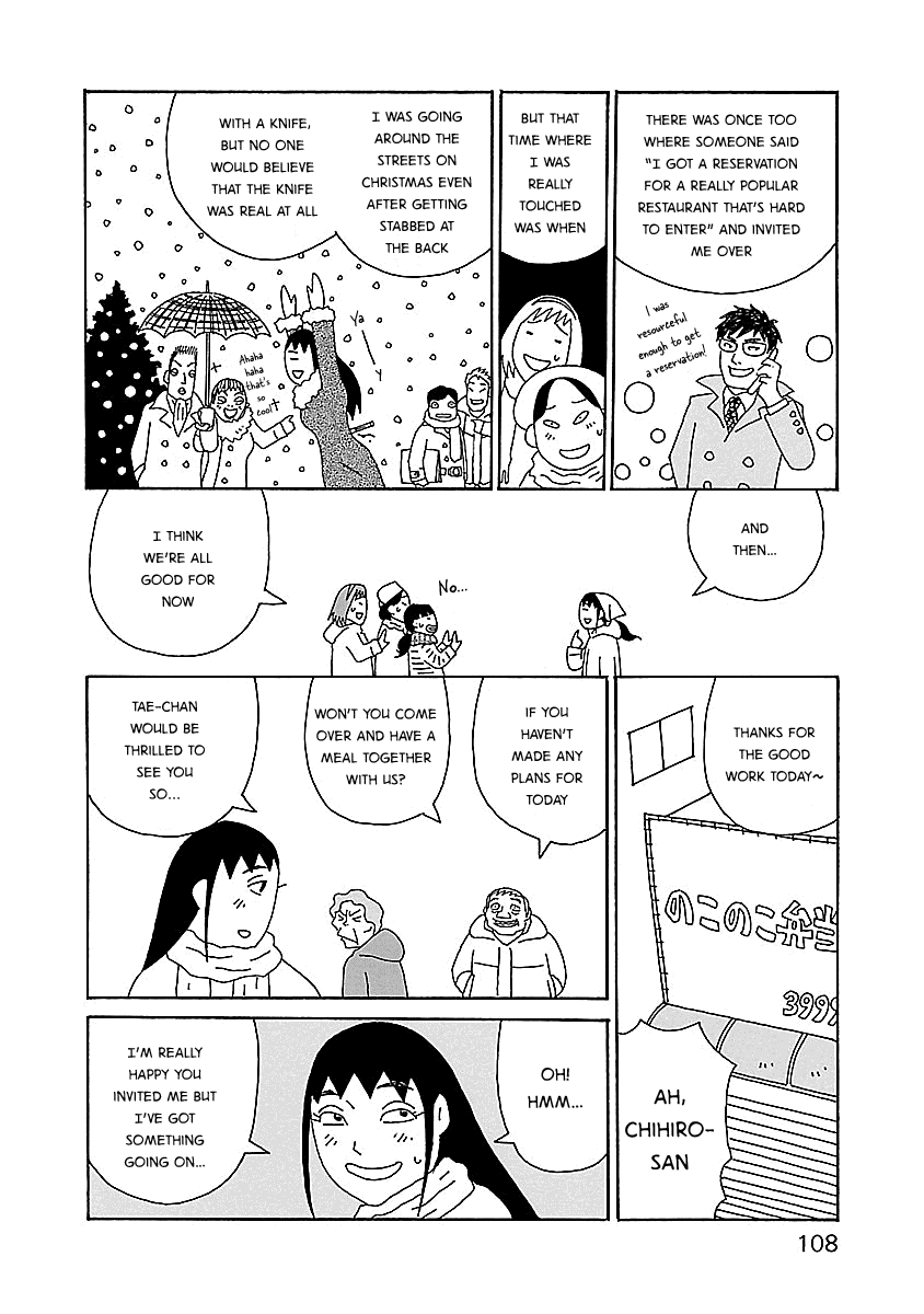 Chihiro-San - Vol.3 Chapter 19: Merry Christmas