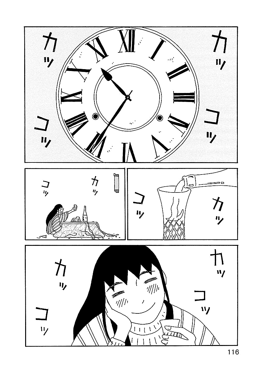 Chihiro-San - Vol.3 Chapter 19: Merry Christmas