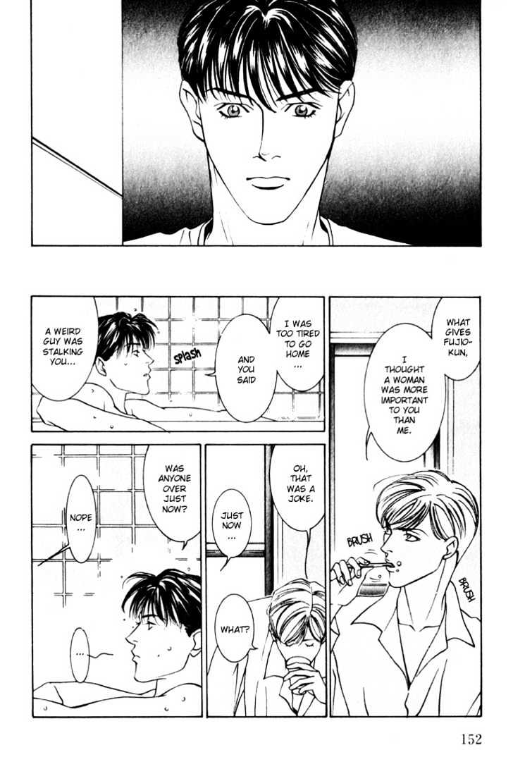 Koi Ga Bokura Wo Yurusu Hani - Vol.3 Chapter 13.5 : As Far As Love Permits Us