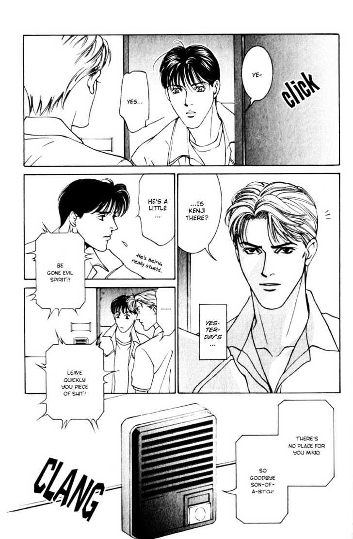 Koi Ga Bokura Wo Yurusu Hani - Vol.3 Chapter 13.5 : As Far As Love Permits Us