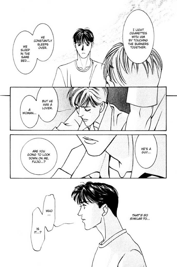 Koi Ga Bokura Wo Yurusu Hani - Vol.3 Chapter 13.5 : As Far As Love Permits Us