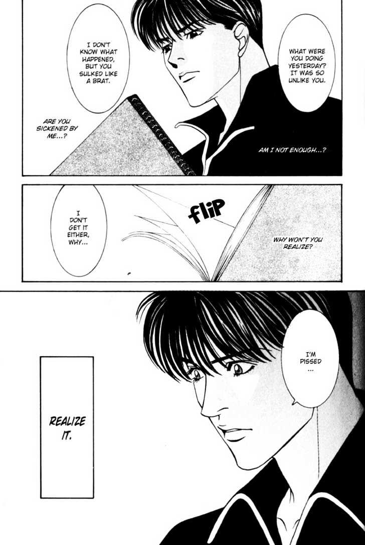 Koi Ga Bokura Wo Yurusu Hani - Vol.3 Chapter 13.5 : As Far As Love Permits Us