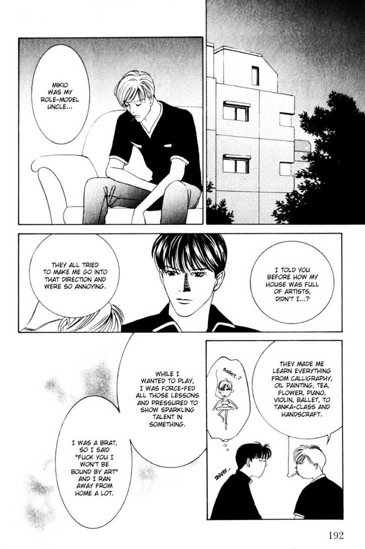 Koi Ga Bokura Wo Yurusu Hani - Vol.3 Chapter 13.5 : As Far As Love Permits Us