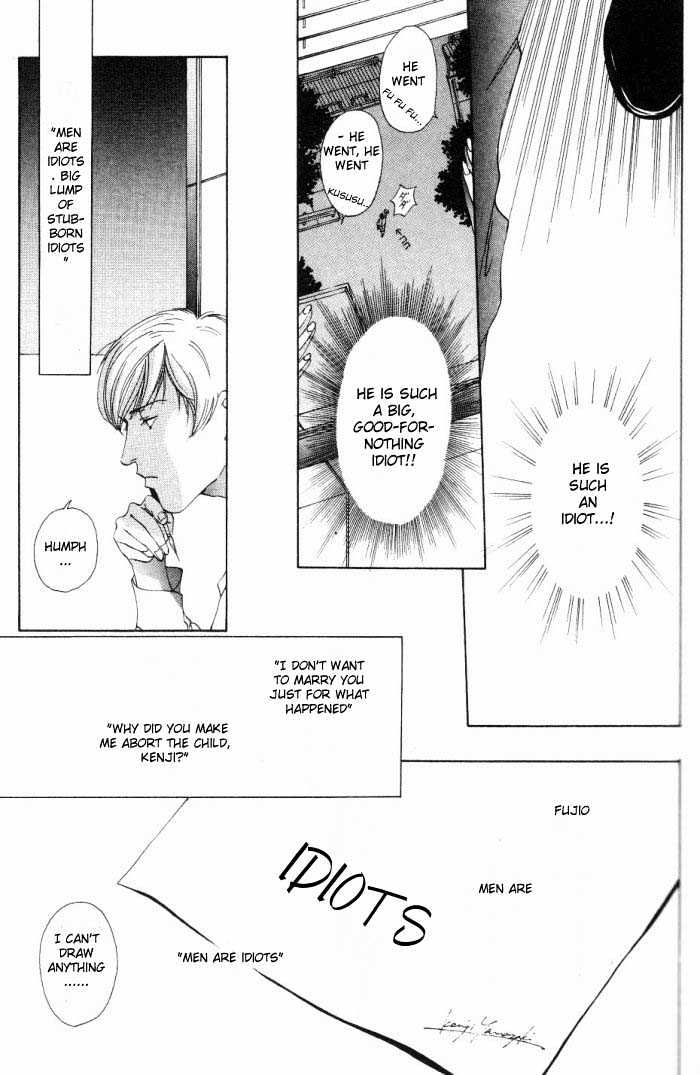 Koi Ga Bokura Wo Yurusu Hani - Vol.1 Chapter 1