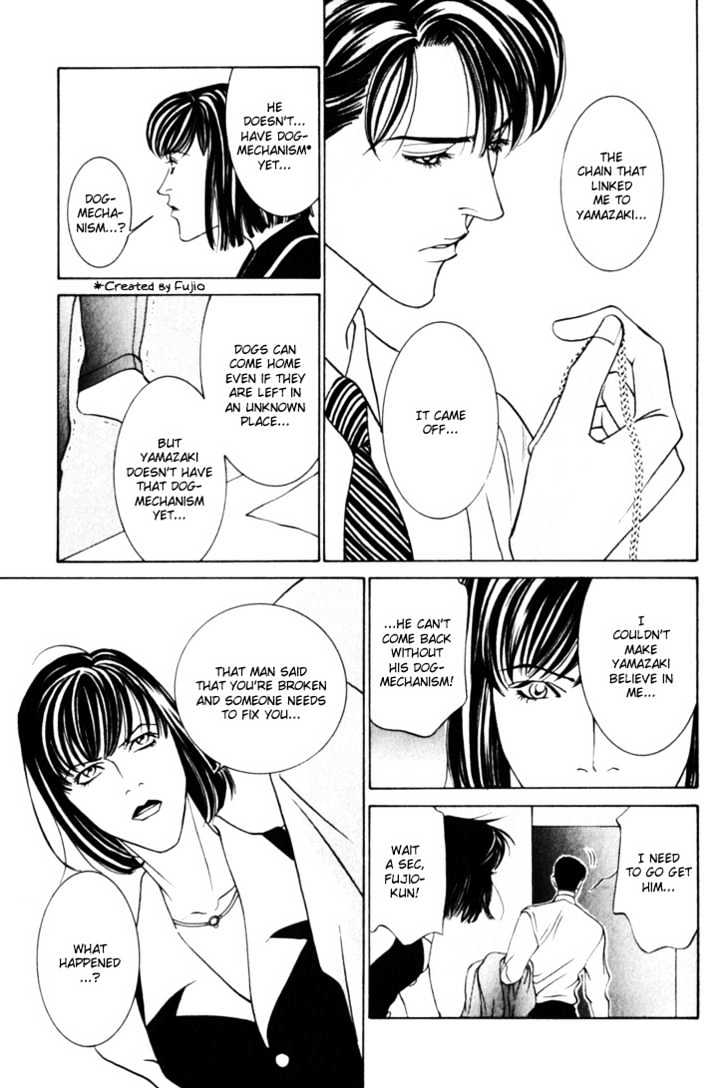 Koi Ga Bokura Wo Yurusu Hani - Vol.3 Chapter 12