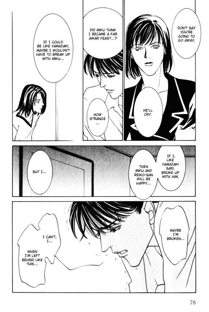 Koi Ga Bokura Wo Yurusu Hani - Vol.3 Chapter 12