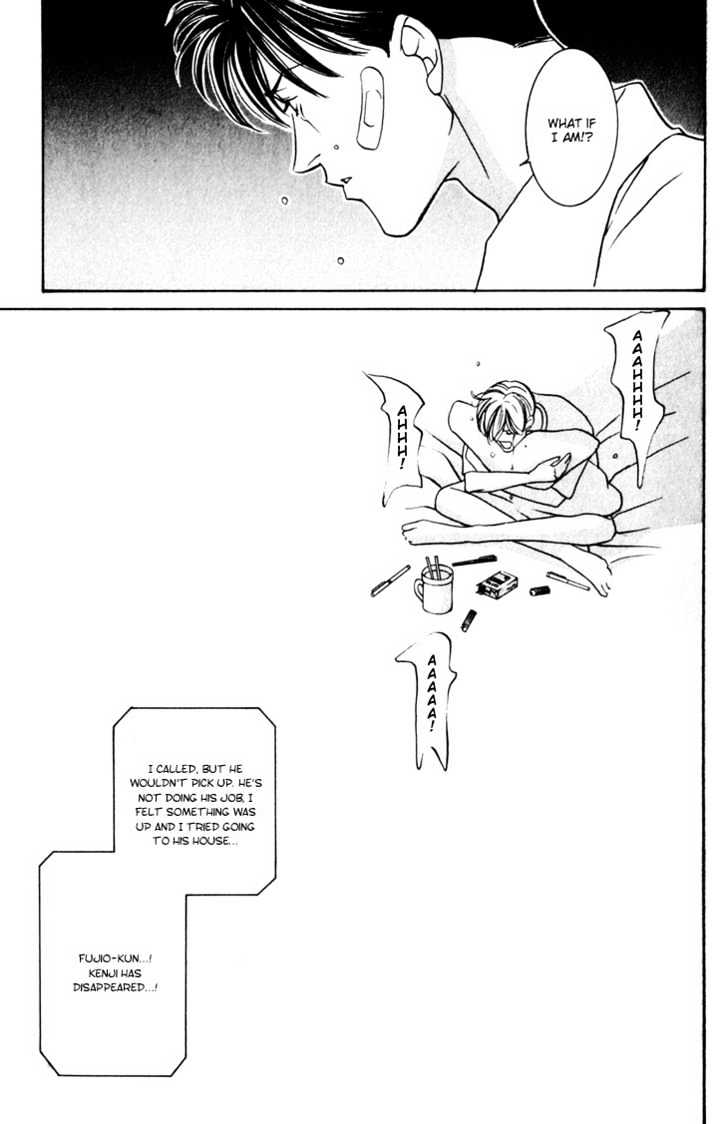 Koi Ga Bokura Wo Yurusu Hani - Vol.3 Chapter 11