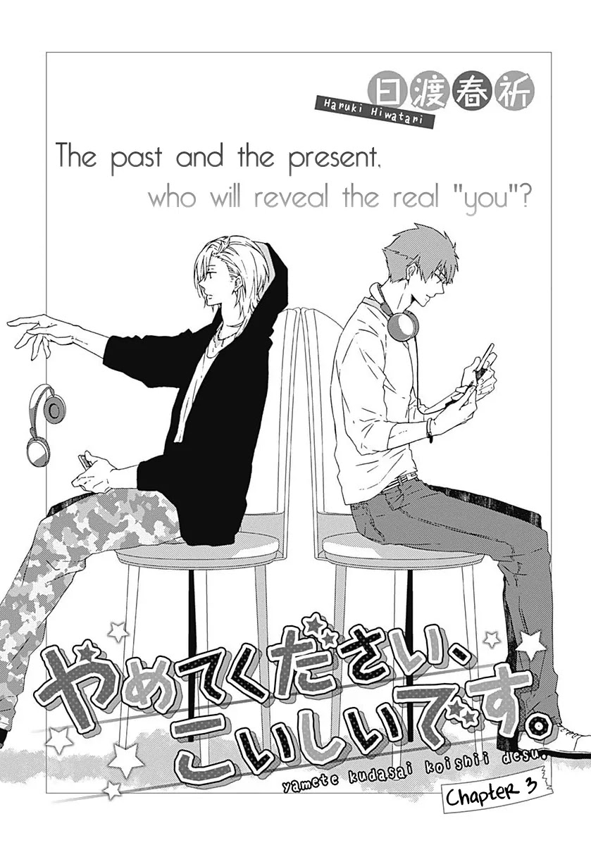 Yamete Kudasai, Koishii Desu. - Vol.2 Chapter 3