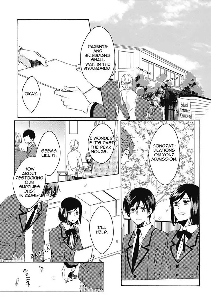 Yamete Kudasai, Koishii Desu. - Vol.2 Chapter 1