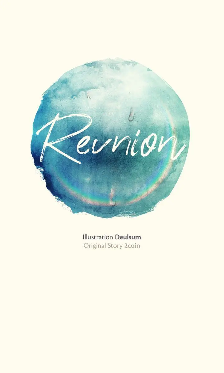 Reunion (2Coin) - Chapter 56