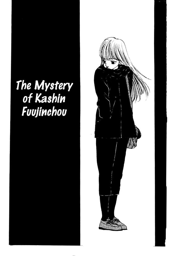 Sasuga No Sarutobi - Vol.7 Chapter 43 : The Mystery Of Kashin Fuujinchou