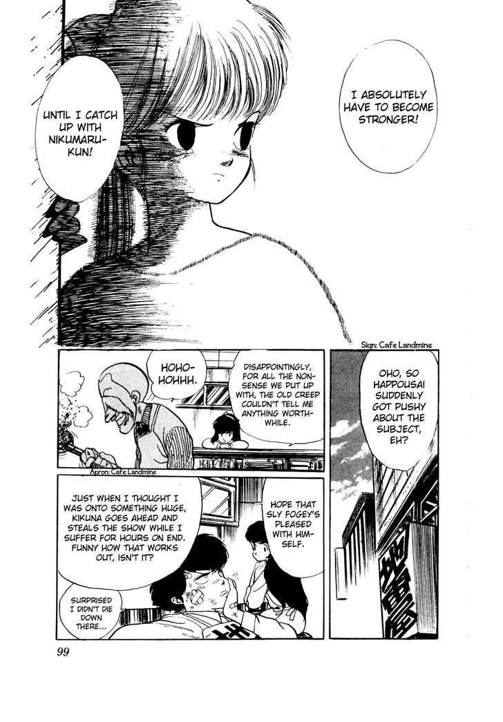 Sasuga No Sarutobi - Vol.7 Chapter 43 : The Mystery Of Kashin Fuujinchou