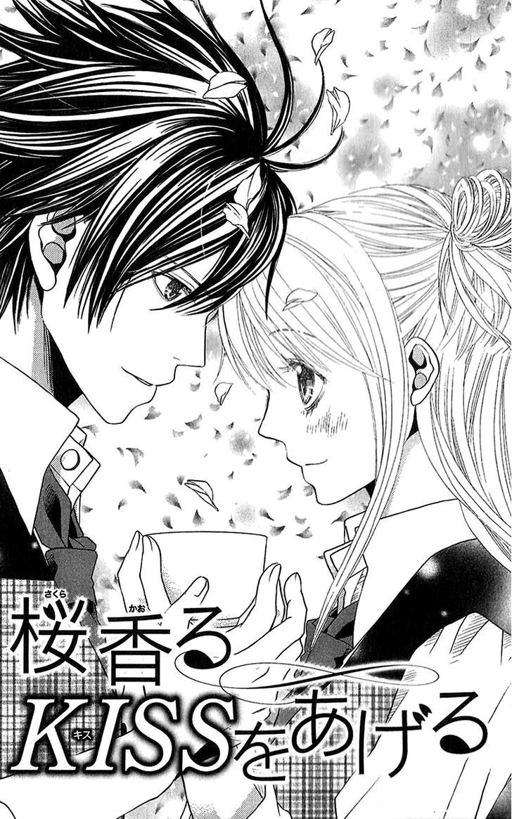 Kare Ga Cafe Ni Iru No Nara - Vol.1 Chapter 3