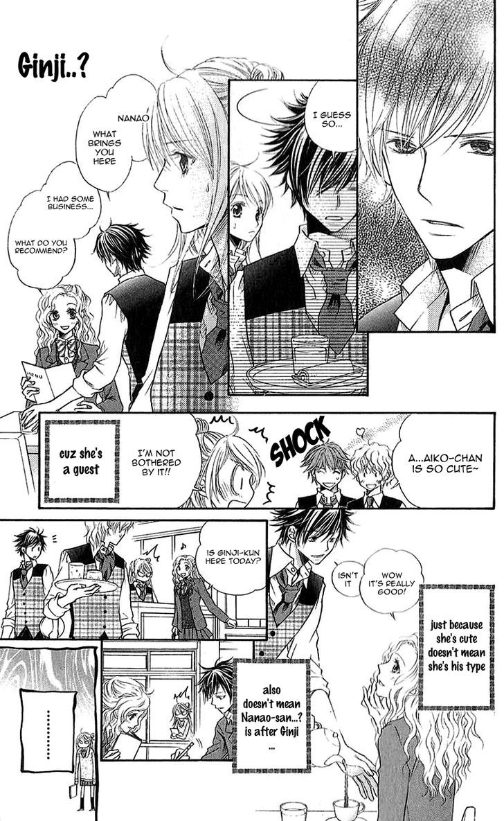 Kare Ga Cafe Ni Iru No Nara - Vol.1 Chapter 3