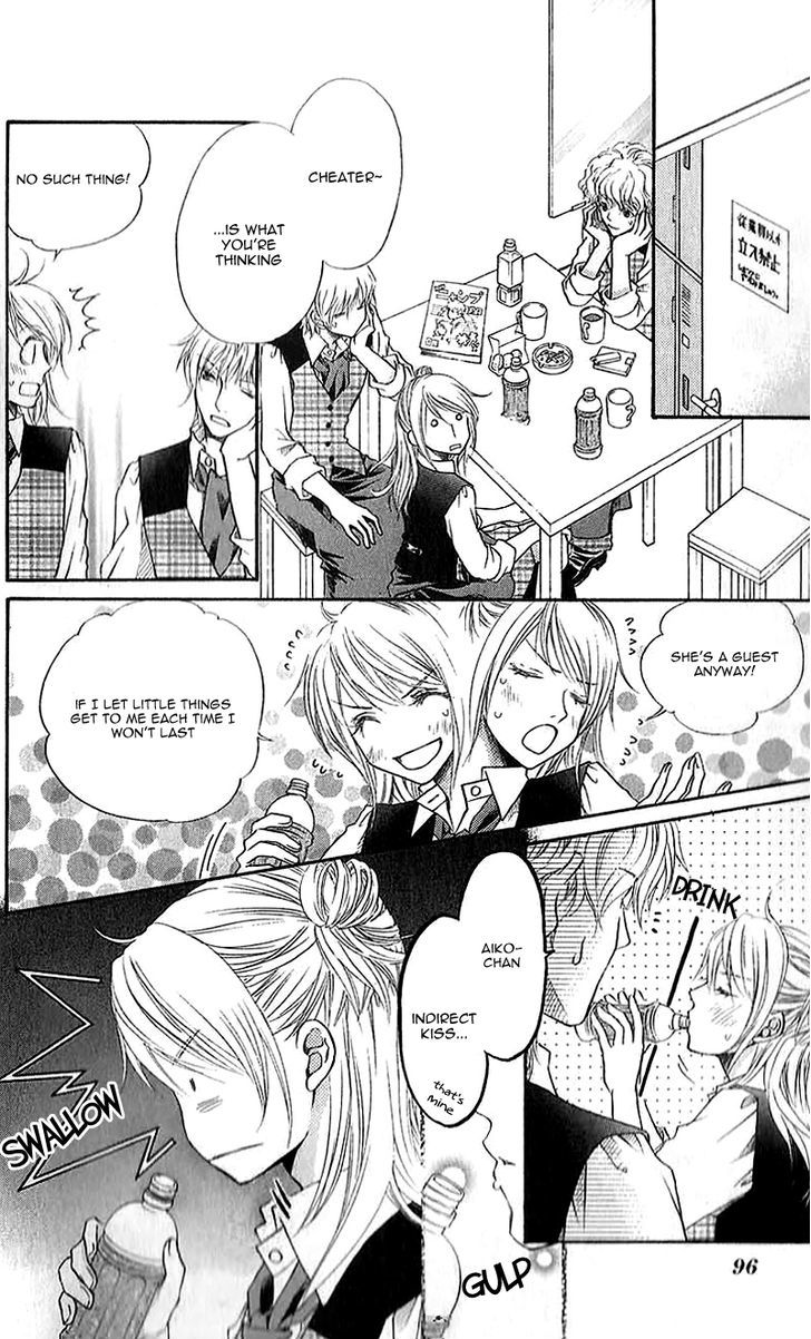 Kare Ga Cafe Ni Iru No Nara - Vol.1 Chapter 3