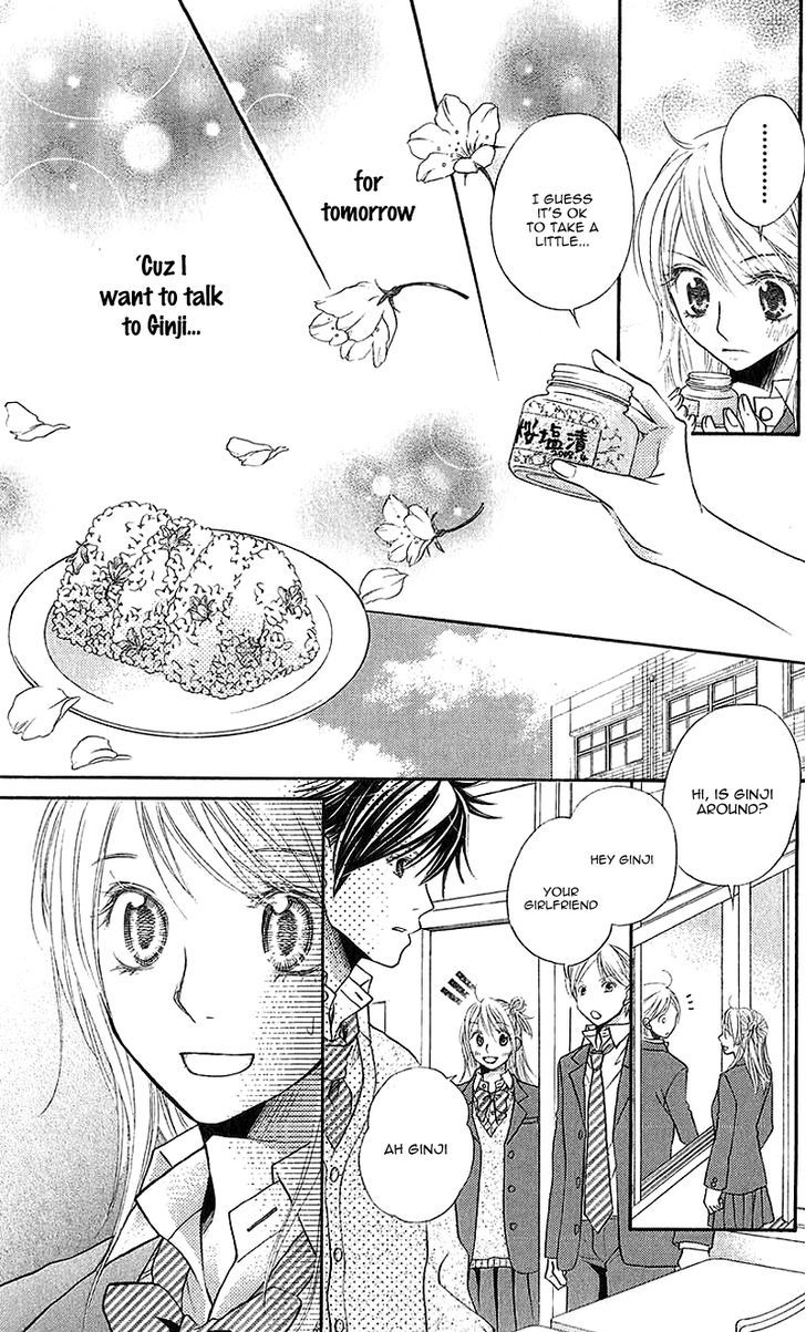 Kare Ga Cafe Ni Iru No Nara - Vol.1 Chapter 3