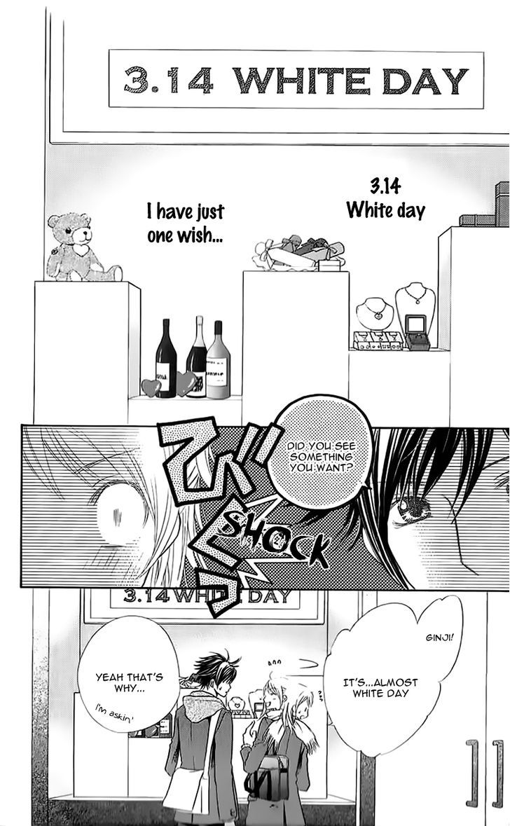 Kare Ga Cafe Ni Iru No Nara - Vol.1 Chapter 2