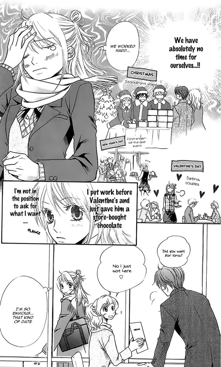 Kare Ga Cafe Ni Iru No Nara - Vol.1 Chapter 2