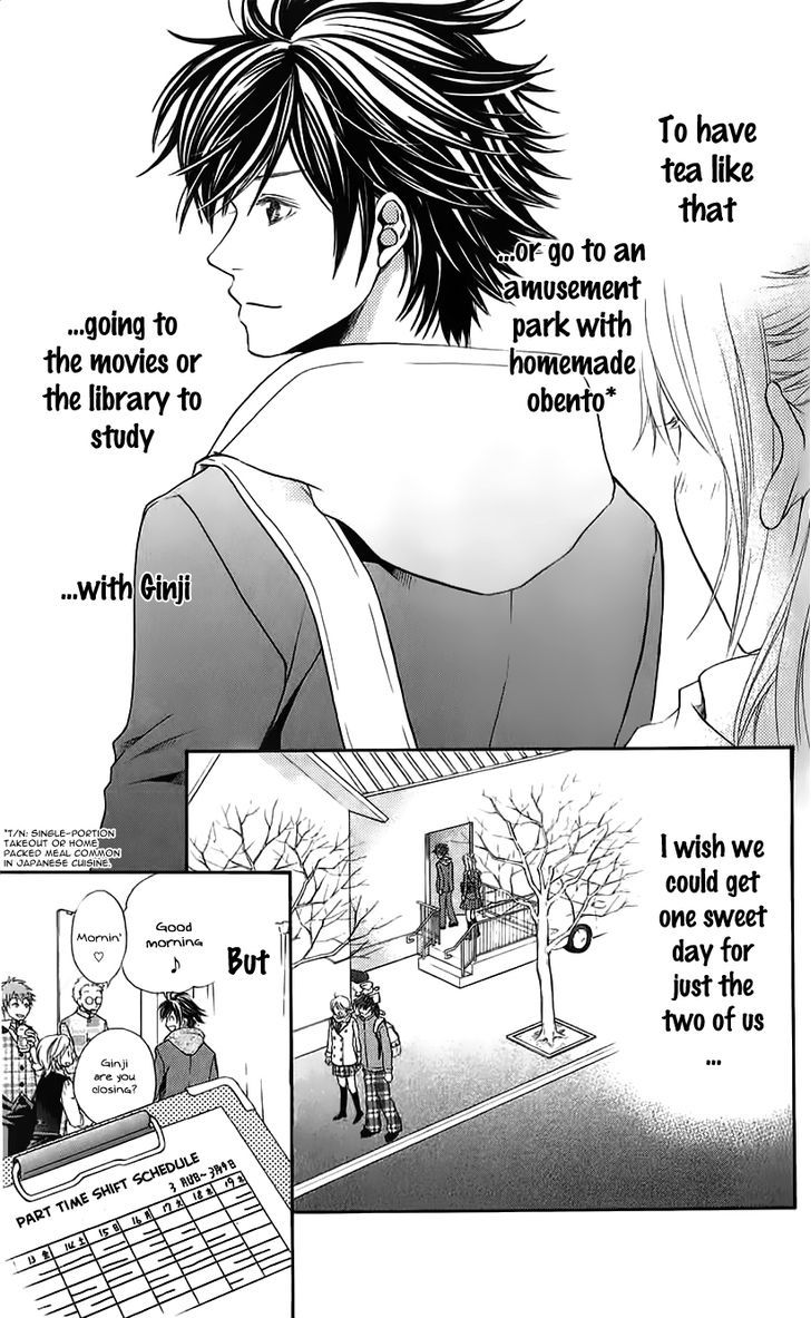 Kare Ga Cafe Ni Iru No Nara - Vol.1 Chapter 2